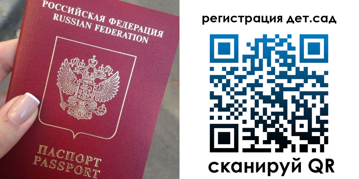временная регистрация гарантия в Гороховце